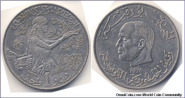 1 Dinar (Republic of Tunisia / FAO // Copper-Nickel)