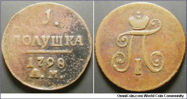 Russia 1798 polushka, mintmark AM. Rather difficult denomination to obtain. Weight: 2.87g. 