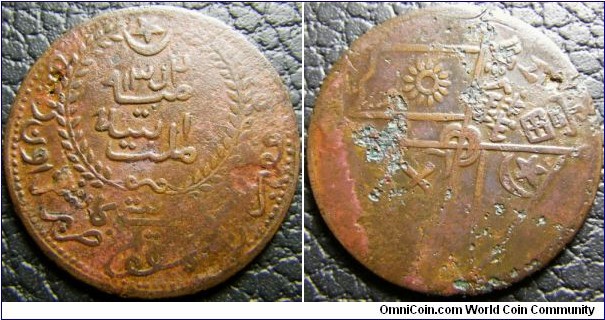 China Uighurstan 1933 10 cash. This state only lasted for about 5 months and was brutally crushed by the Chinese warlord. Rather tough coin to find in any condition. Pitted and was conserved. Weight: 6.16g. 