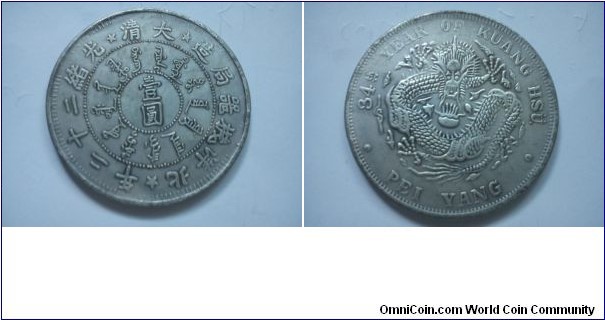 Da Ching Silver Coin (one dollar) Pei-Yang