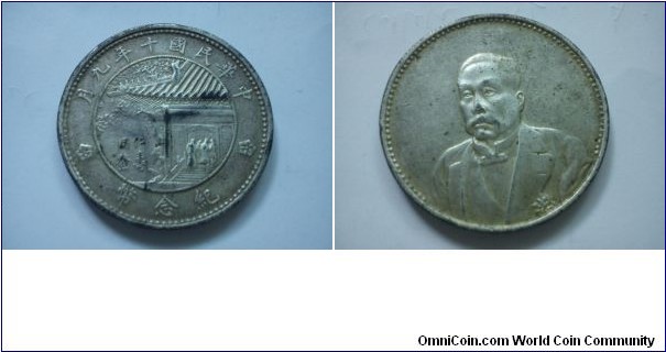 Republic  of China Silver Coin