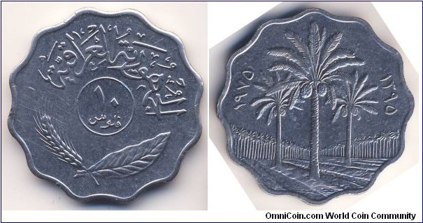 10 Fils (Republic of Iraq // Stainless Steel)