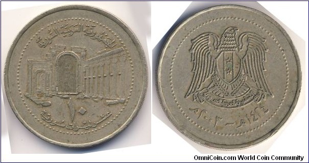 10 Pounds (Syrian Arab Republic // Nickel Brass)