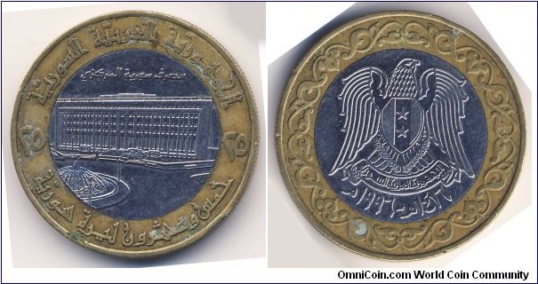 25 Pounds (Syrian Arab Republic // Bimetallic: Stainless Steel centre / Aluminium-Bronze ring)