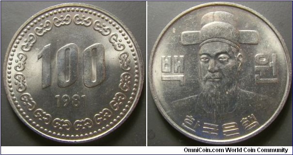 South Korea 1981 100 won. Low mintage of 100,000. Weight: 5.49g. 