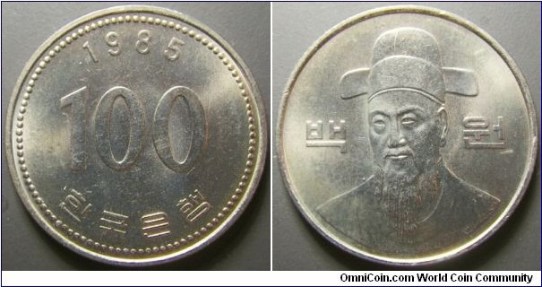 South Korea 1985 100 won. Low mintage of 16 million. Weight: 5.40g.