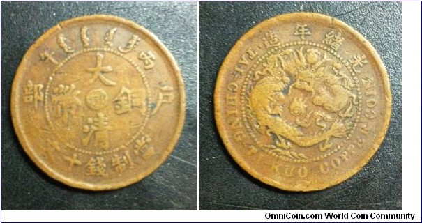 Tai Ching Ti Kuo Copper Coin - 10 cash
