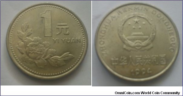 The republic of China - yiyuan (one dollar)