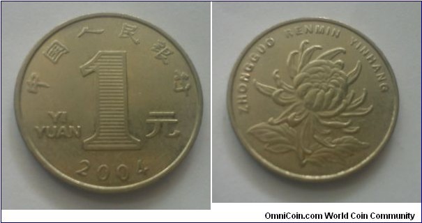 The republic of China - yiyuan (one dollar) 