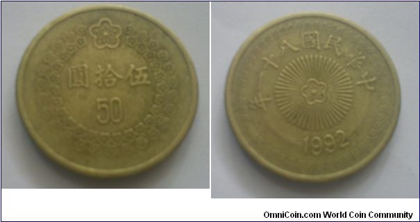 The republic of China - 50 dollars