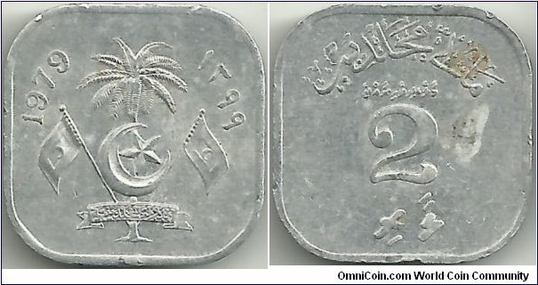 Maldives 2 Laari 1399-1979