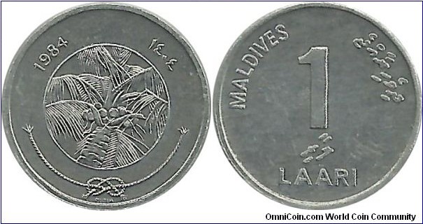 Maldives 1 Laari 1404-1984