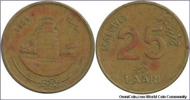 Maldives 25 Laari 1404-1984