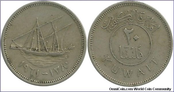 Kuwait 20 Fils 1380-1961 Emir Abdullah III