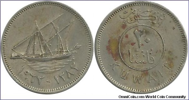 Kuwait 20 Fils 1382-1962 Emir Abdullah III