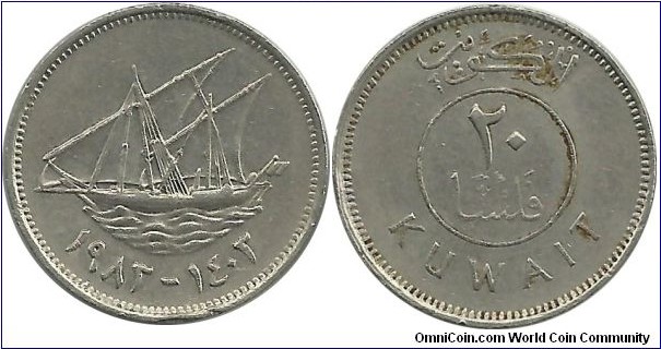 Kuwait 20 Fils 1403-1983 Emir Jaber III