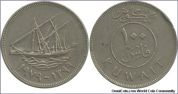 Kuwait 100 Fils 1399-1979 Emir Jaber III