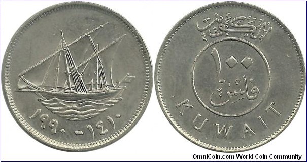 Kuwait 100 Fils 1410-1990 Emir Jaber III