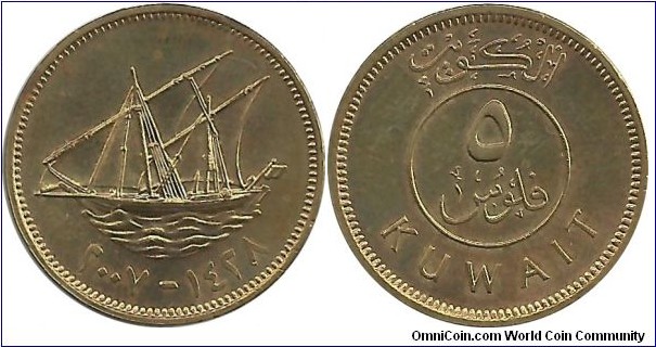 Kuwait 5 Fils 1428-2007 Emir Sabah IV