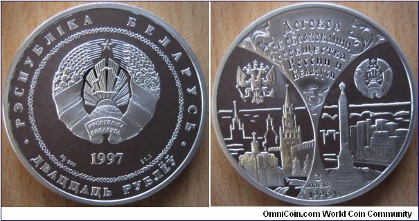20 Rubles - Belarus-Russia community - 34.56 g Ag .900 Proof - mintage 5,000