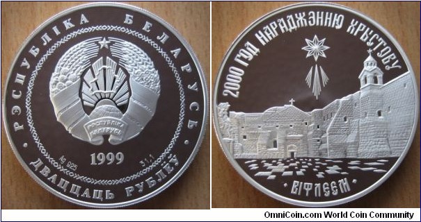 20 Rubles - Orthodox christianity - 33.62 g Ag .925 Proof - mintage 5,000