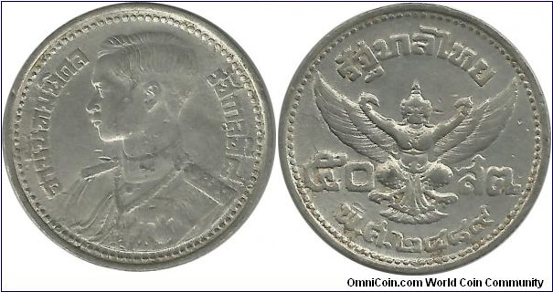 Thailand 50 Satang 2489(1946)