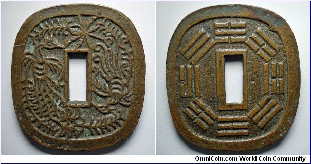 Akita Tsuba Sen/ 秋田锷钱, 100 mon, long tail variety