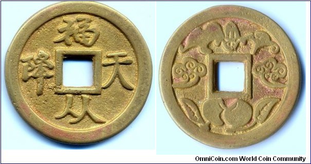 Gilt Charm, 40mm, 3mm, 26g., 吉語