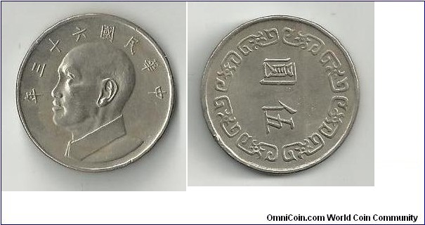 Taiwan 5 Yuan 1972