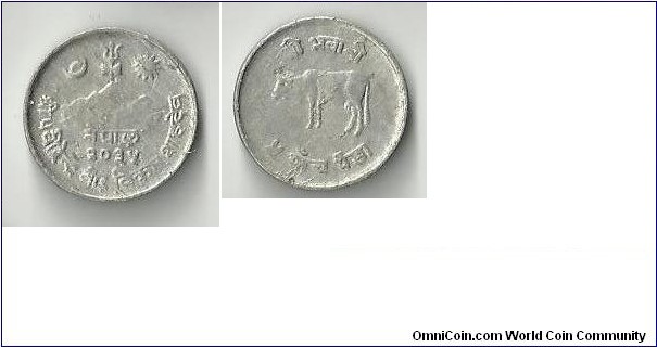 5 Paise:Nepal Alluminium