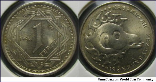 Kazakhstan 1993 1 tenge. 