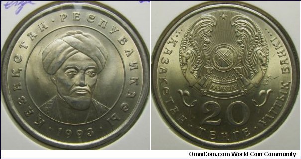 Kazakhstan 1993 20 tenge. 