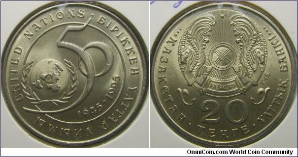 Kazakhstan 1995 20 tenge, commemorating 50th anniversary of UN.