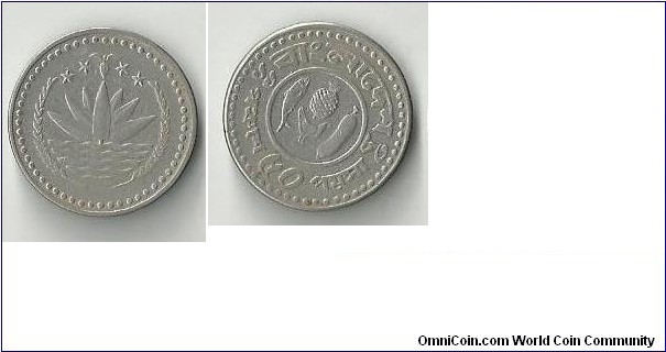 coin from unknow..