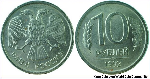 Russia10Roubles-y313-1992