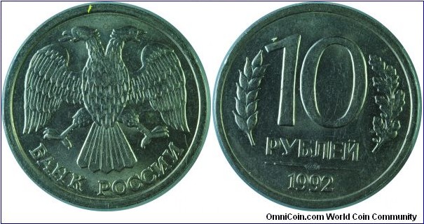 Russia10Roubles-y313a-1992