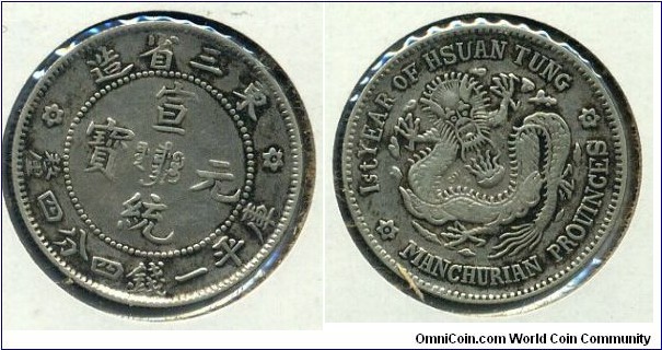 20-Cent Silver Coin, 1st Year of Hsuan Tung, Manchurian Provinces.