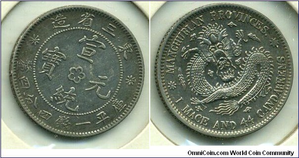 20-Cent Silver Coin, Hsuan Tung, Manchurian Provinces.