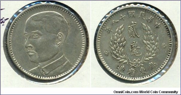 20-Cent Silver Coin, Sun Yat-Sen,  Republic of China.