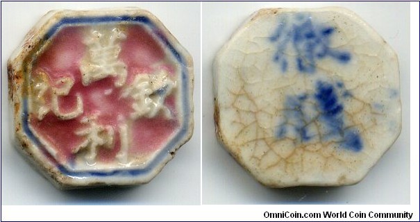 Porcelain Gambling Token, Siam.