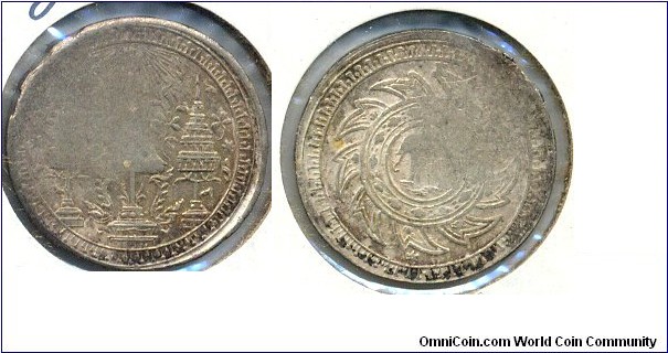 1 Salung(=1/4 baht), 20mm, Silver, Siam.