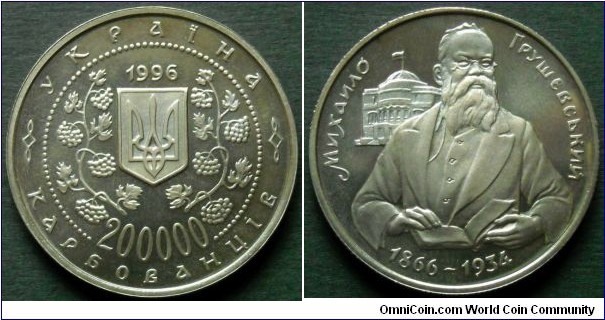 Ukraine 200000 karbovantsiv. 1996, Mykhaylo Hrushevsky (1866-1934) Cu-ni. Weight; 14,5g. Diameter; 33mm.
Mintage; 75.000 units.
