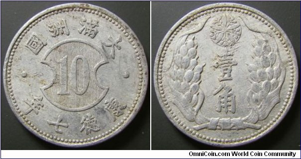 China Manchukuo 1940 1 jiao. Weight: 1.71g. 