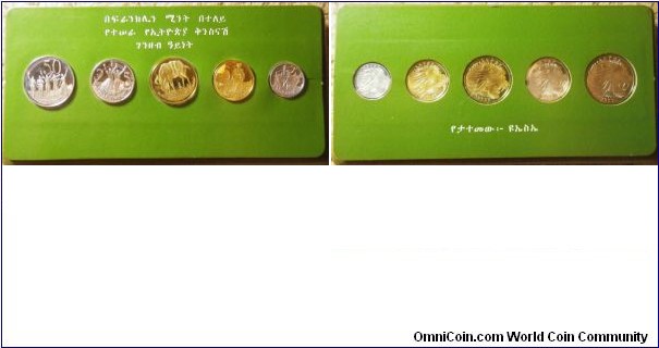 Ethiopia 1977 proof mint set in card. 