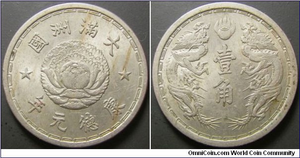 China Manchukuo 1934 1 jiao. Nice condition. Weight: 5.04g. 