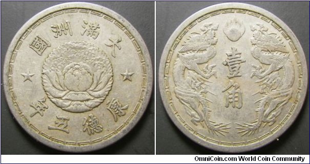 China Manchukuo 1938 1 jiao. Weight: 5.06g.  