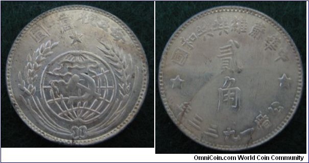 Chinese Soviet 20 cents