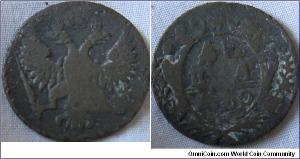 1750 denga, although the wear makes the 5 look like a 6