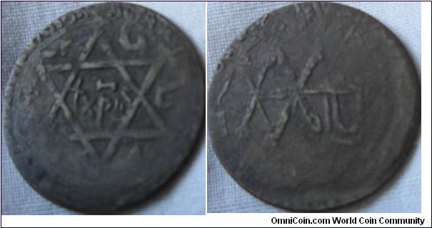 odd coin, containg star of david