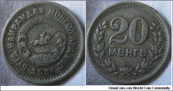 1945 20 mongo VF grade